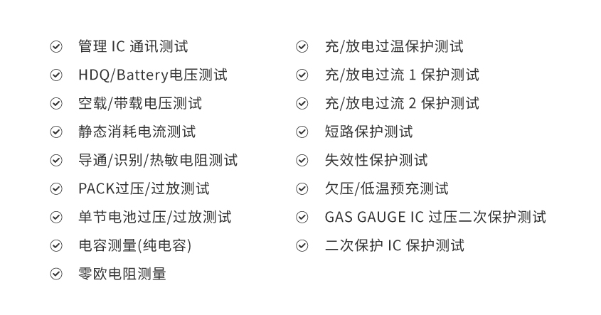 手機保護板測試_詳情-02.jpg