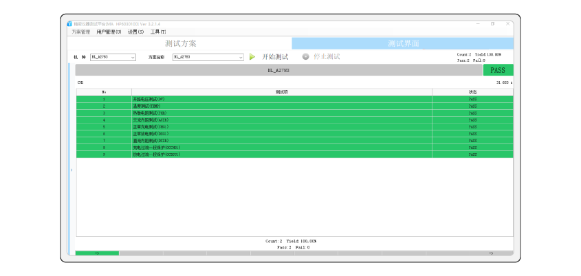 動(dòng)力鋰電池組成品測(cè)試系統(tǒng)_詳情-02.png